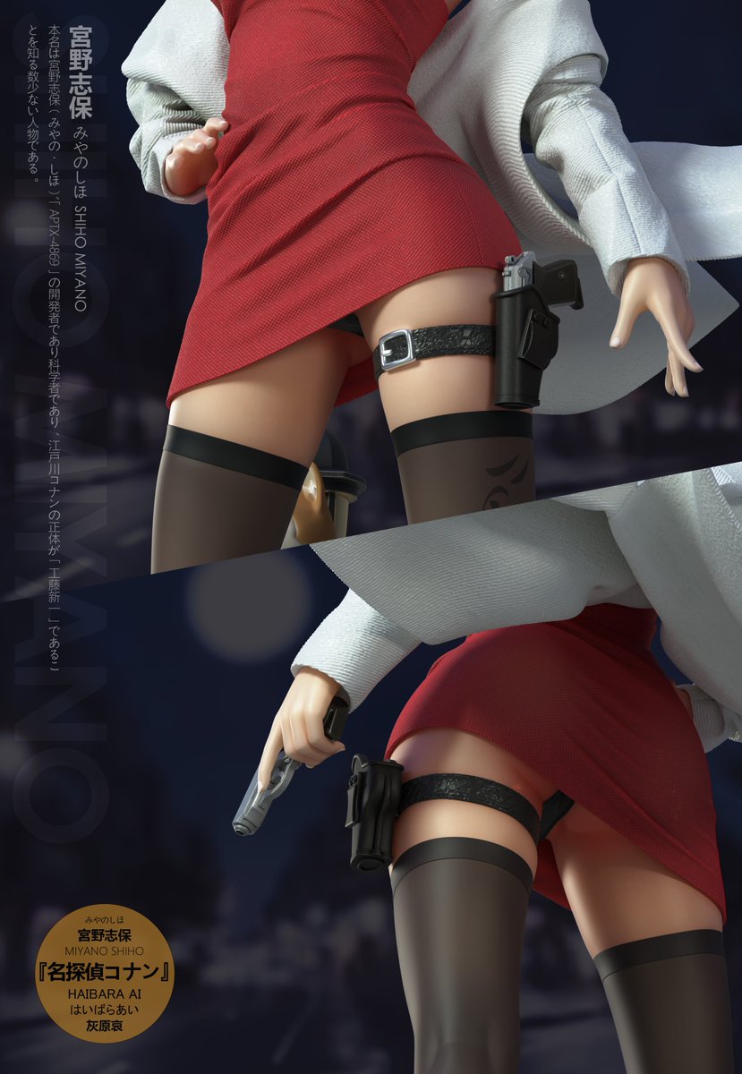 Estatuilla Detective Conan | Shiho Miyano | Yomi Studio | tienda anime | Tico Ofertas Yomi Studio