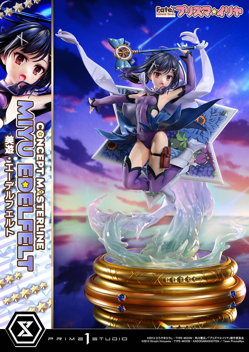 Figura de colección Estatuilla Fate/kaleid liner Prisma Illya | Miyu Edelfelt | Prime 1 Studio