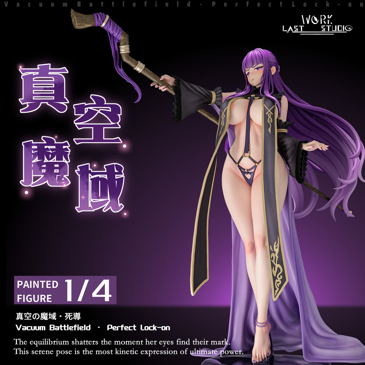 Estatuilla Frieren: Beyond Journey’s End | Fern | Last Work Studio | Tienda Figuras Anime Costa Rica | Tico Ofertas Last Work Studio