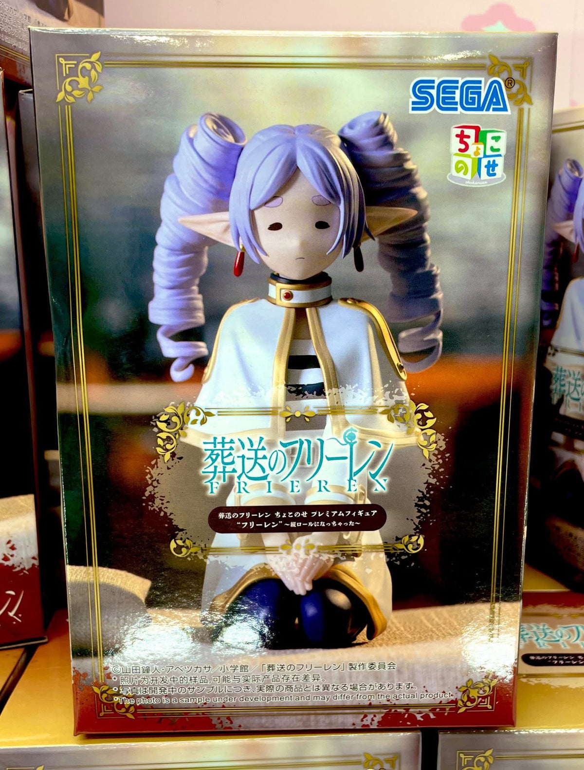Estatuilla Frieren: Beyond Journey's End | Frieren I Have Ringlets Now! Ver. | SEGA | tienda anime Tico Ofertas SEGA