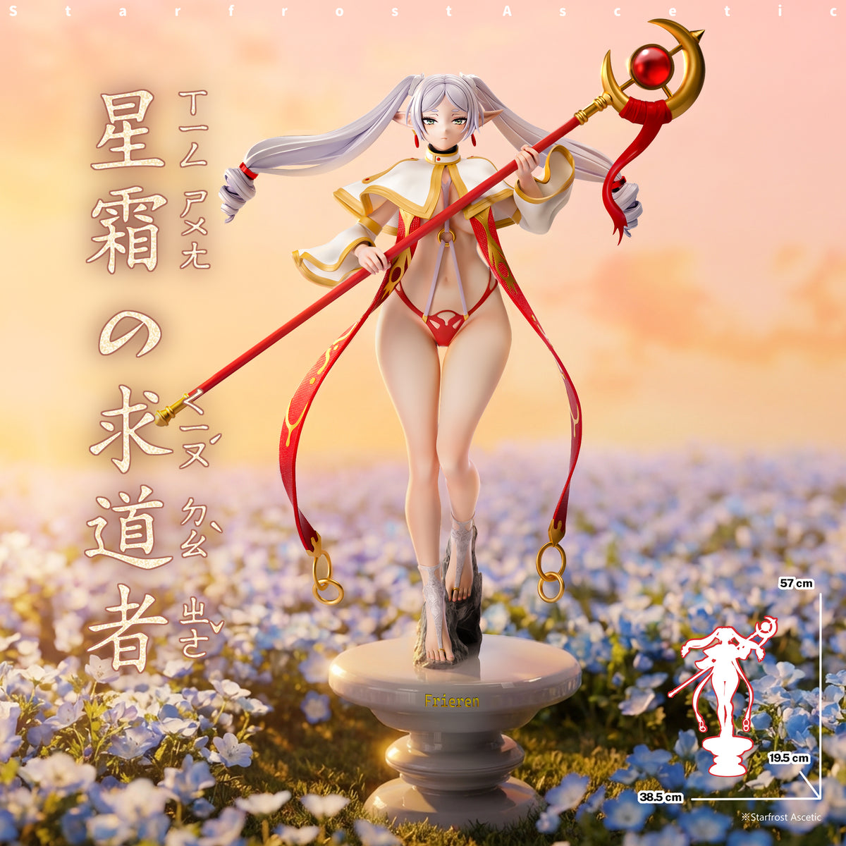 Estatuilla Frieren: Beyond Journey’s End | Frieren | Tienda Anime | Tico Ofertas Last Work Studio