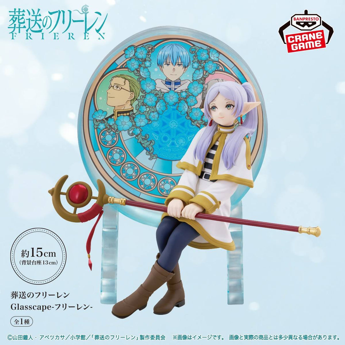 Estatuilla FRIEREN Y FERN | GLASSCAPE BANPRESTO | tienda anime | Tico Ofertas