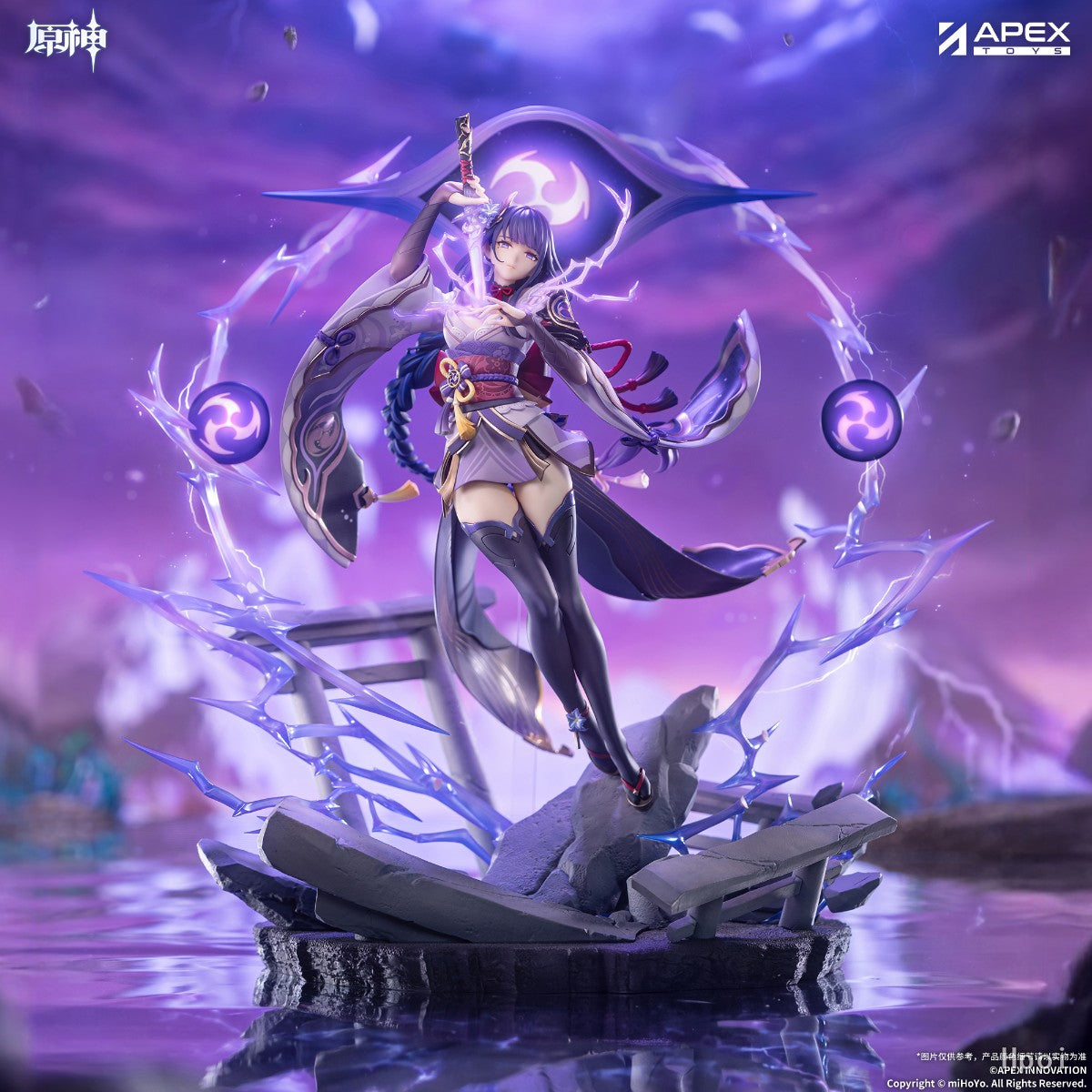 Estatuilla Genshin Impact | Raiden Shogun Plane of Euthymia Ver. 1/7 Figure | APEX-TOYS | Tienda Anime | Tico Ofertas Summer Studio