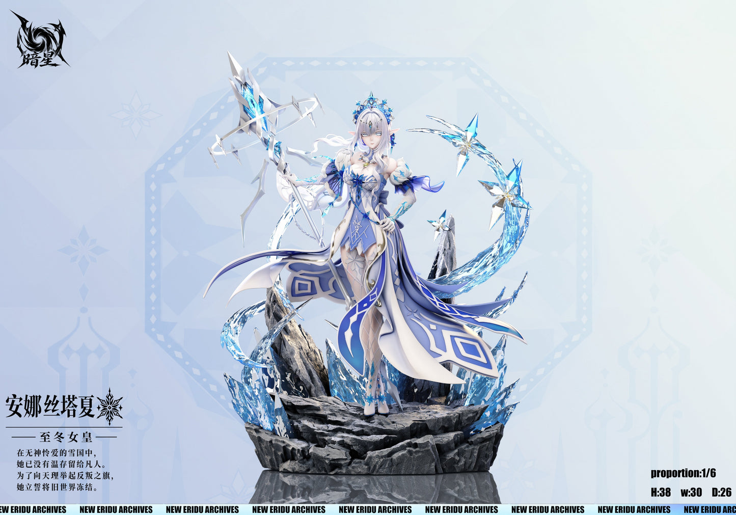 Figura de colección Estatuilla Genshin Impact | Tsaritsa | An Xing Studio