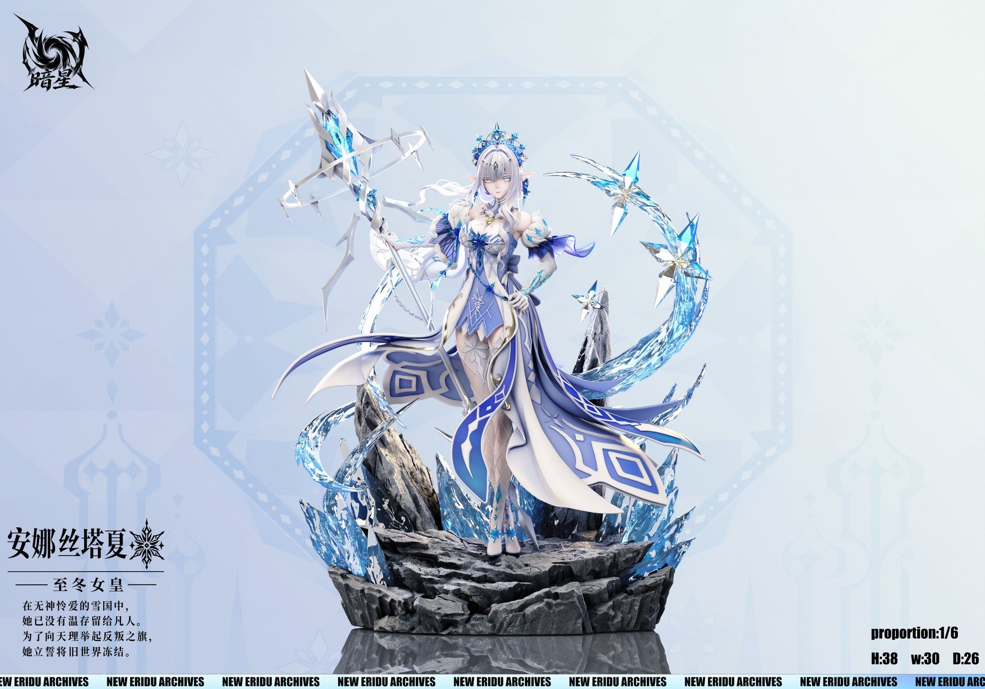 Figura de colección Estatuilla Genshin Impact | Tsaritsa | An Xing Studio