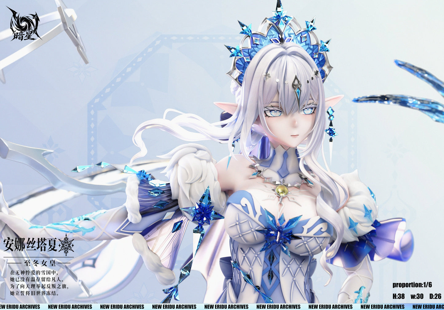 Figura de colección Estatuilla Genshin Impact | Tsaritsa | An Xing Studio