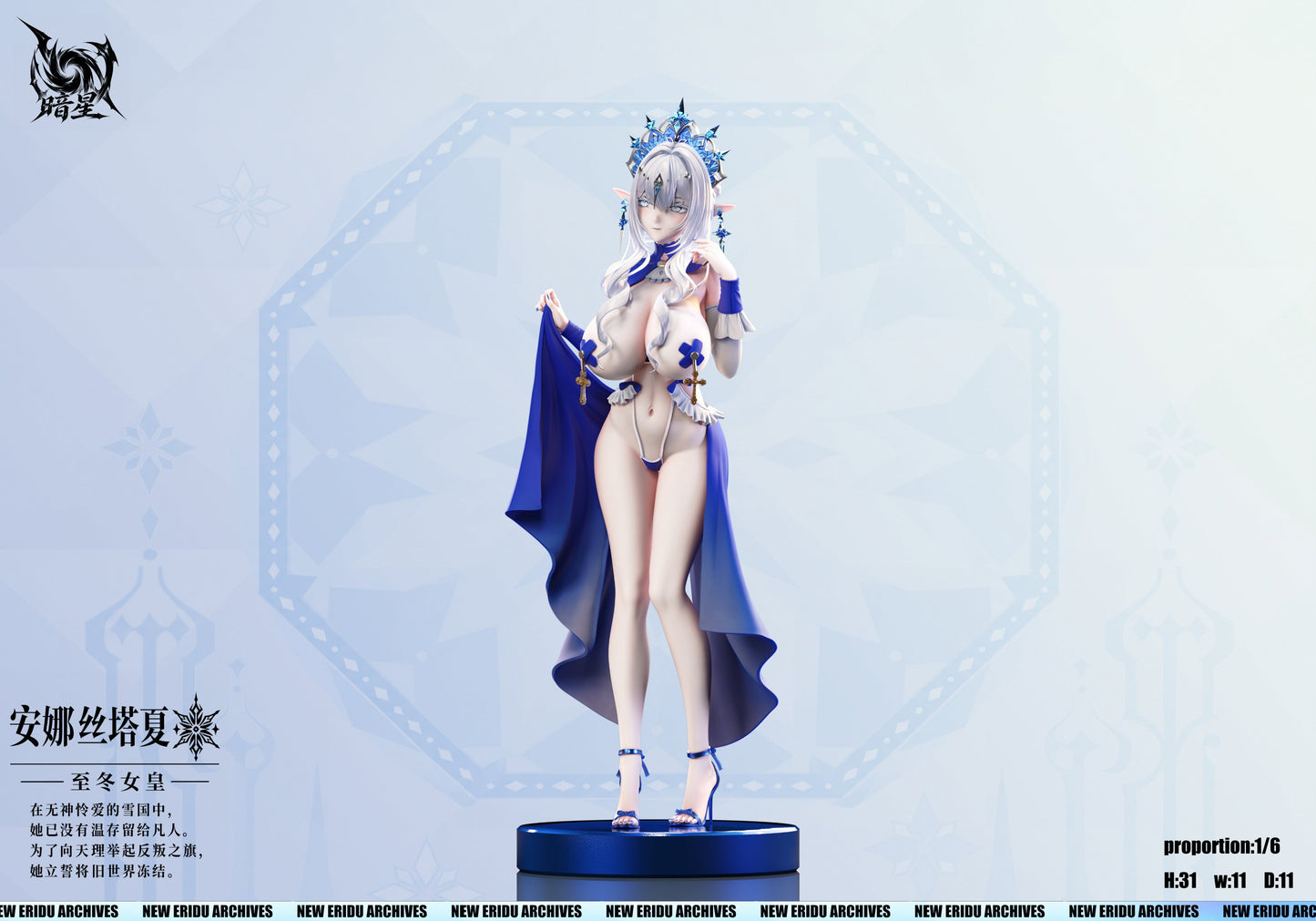 Figura de colección Estatuilla Genshin Impact | Tsaritsa | An Xing Studio