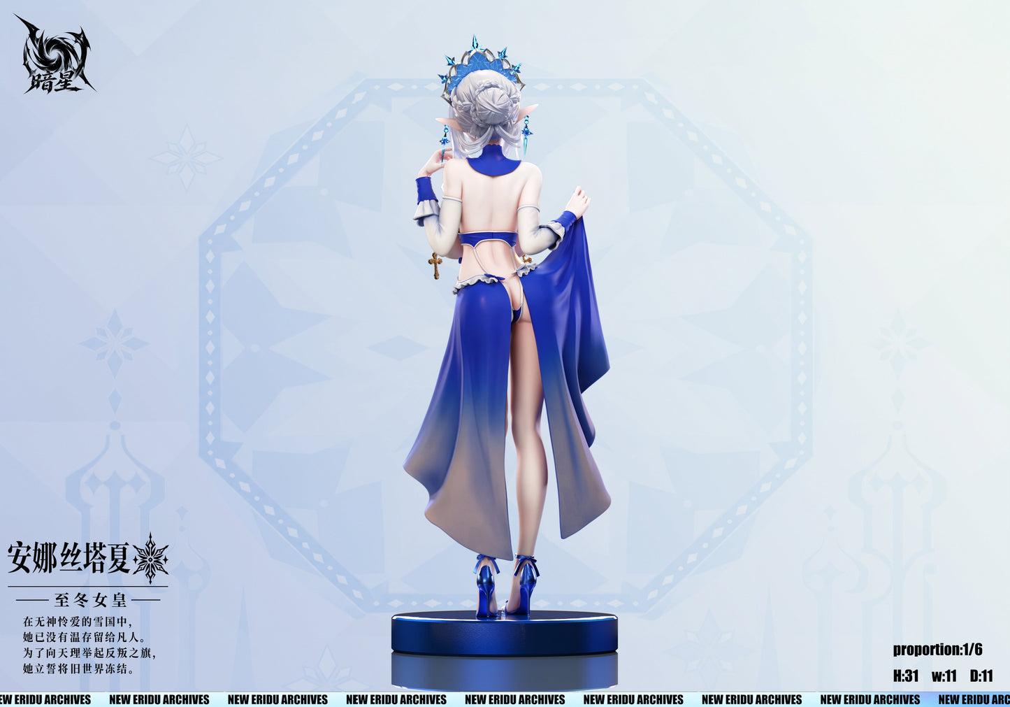 Figura de colección Estatuilla Genshin Impact | Tsaritsa | An Xing Studio