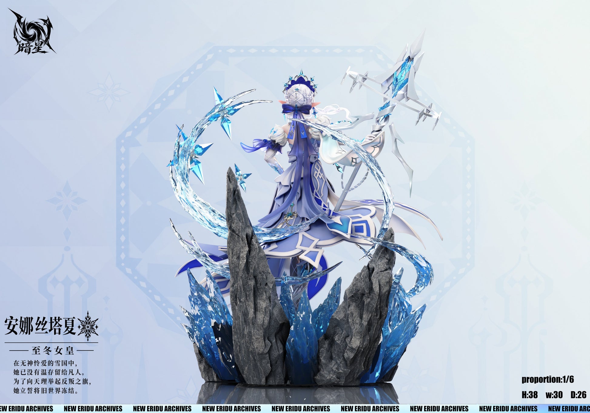 Figura de colección Estatuilla Genshin Impact | Tsaritsa | An Xing Studio