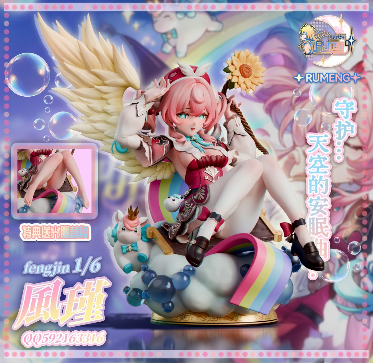 Estatuilla Honkai: Star Rail | Hyacine | Tienda Anime | Tico Ofertas RUMENG Studio