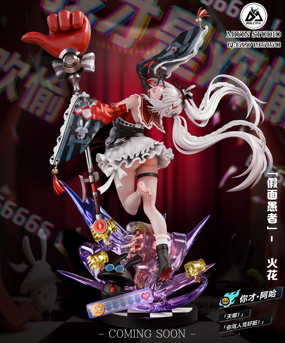 Estatuilla Honkai: Star Rail | Sparxie | Mi Yin Studio | Tienda Anime | Tico Ofertas Mi Yin Studio