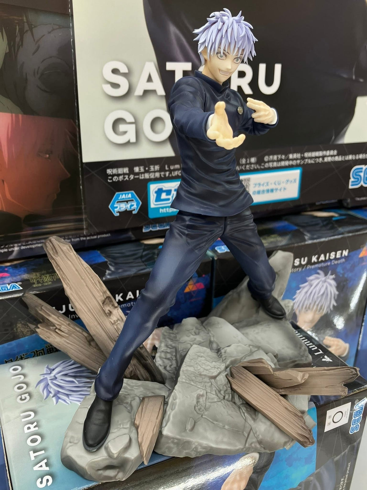 Estatuilla Jujutsu Kaisen | Satoru Gojo Fierce Battle Ver. | SEGA | Luminasta | Tico Ofertas Equal=Arts