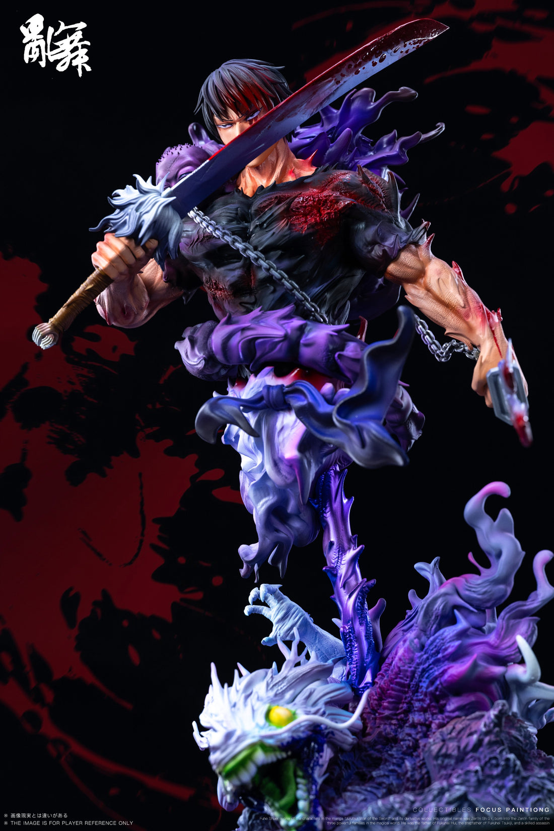 Estatuilla Jujutsu Kaisen | Toji Fushiguro | Tienda Anime | Tico Ofertas