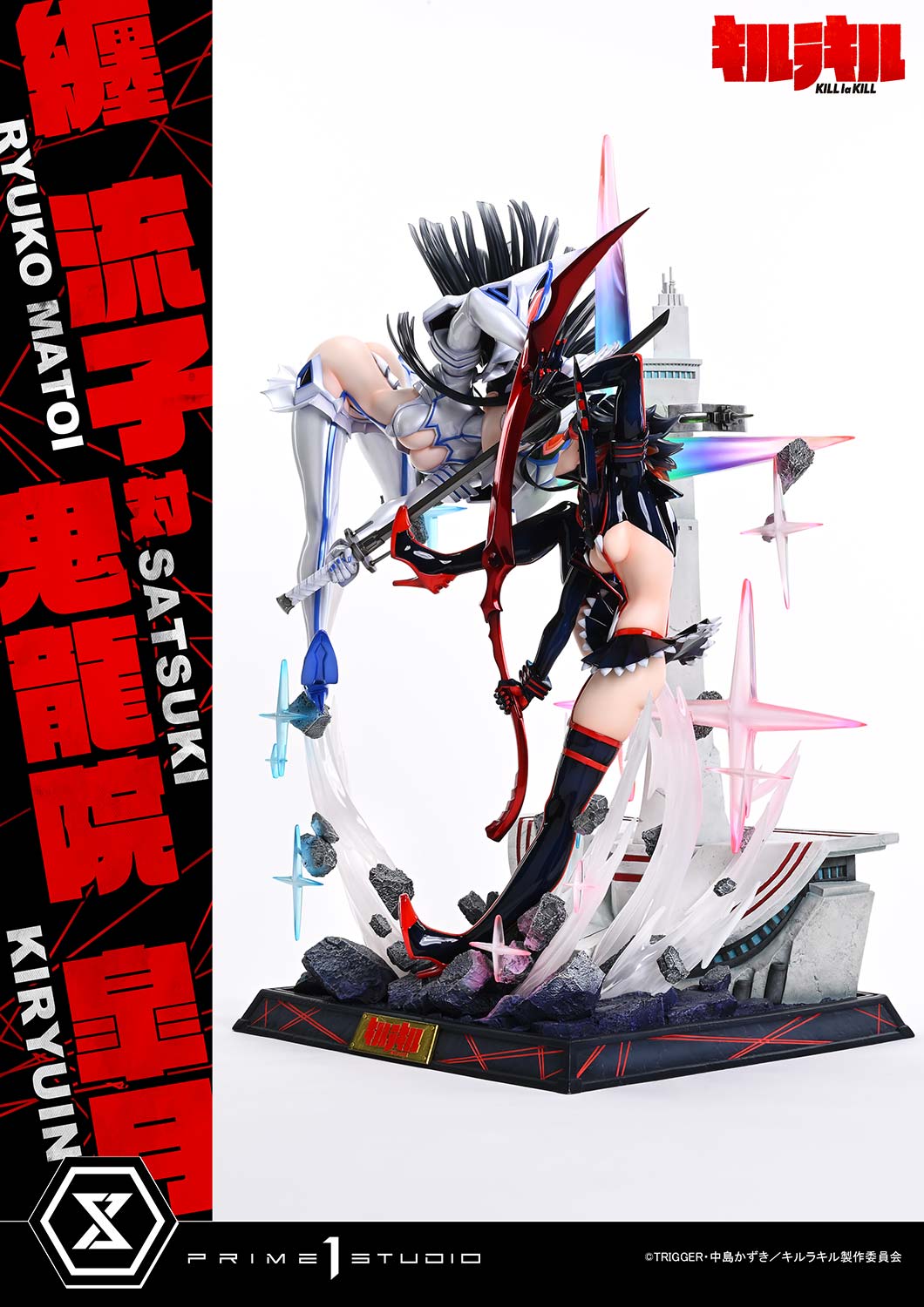 Estatuilla KILL la KILL | Ryuko Matoi vs Satsuki Kiryuin | Prime 1 Studio | Tienda Anime | Tico Ofertas Prime 1 Studio