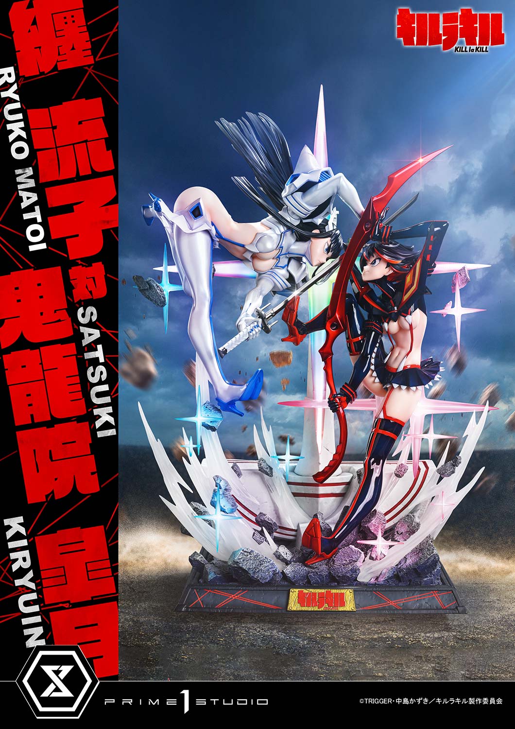 Estatuilla KILL la KILL | Ryuko Matoi vs Satsuki Kiryuin | Prime 1 Studio | Tienda Anime | Tico Ofertas Prime 1 Studio