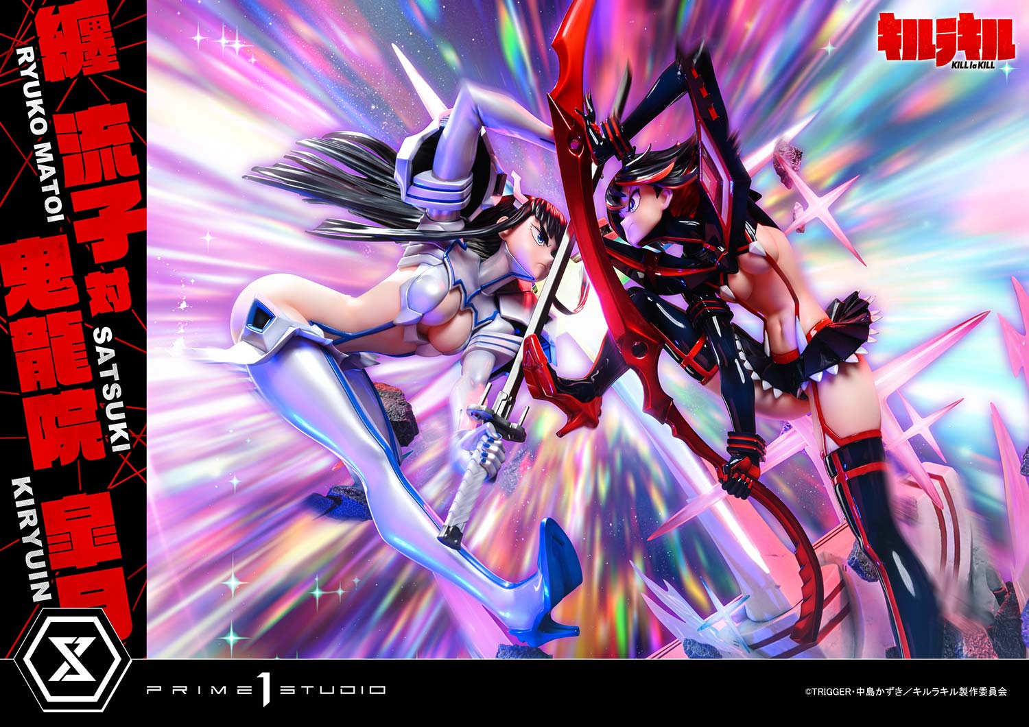 Estatuilla KILL la KILL | Ryuko Matoi vs Satsuki Kiryuin | Prime 1 Studio | Tienda Anime | Tico Ofertas Prime 1 Studio