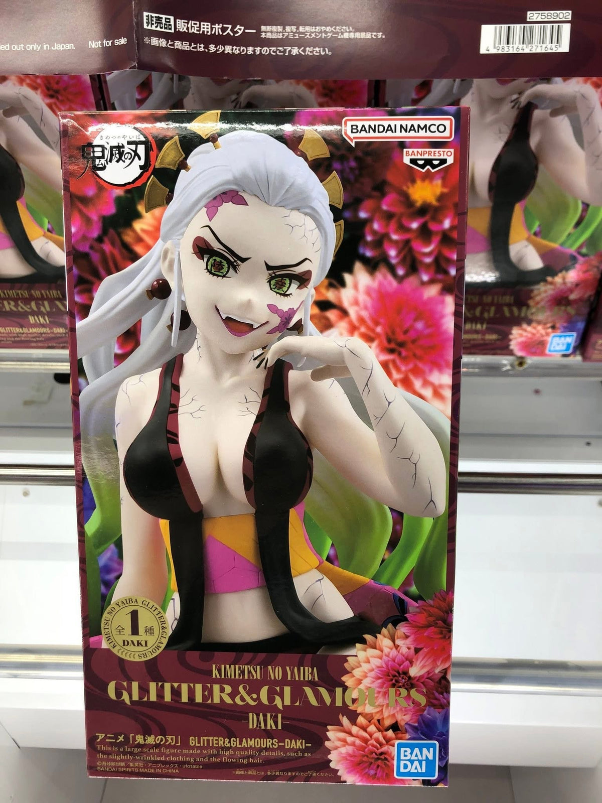 Estatuilla Kimetsu no Yaiba | Daki | Banpresto | tienda anime| Tico Ofertas BANDAI