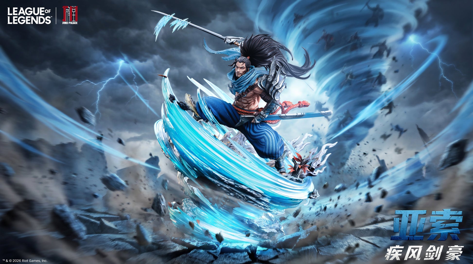 Estatuilla League of Legends | Yasuo The Unforgiven Scale Statue LED | JIMEI PALACE Studio | Tienda Anime | Tico Ofertas JIMEI PALACE Studio