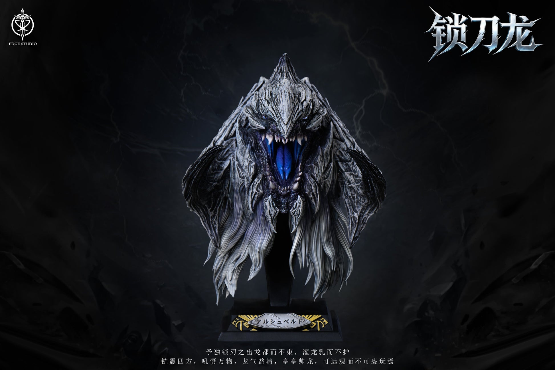 Estatuilla Monster Hunter | Arkveld Bust | Edge Studio | Tienda Anime Costa Rica | Tico Ofertas Edge Studio