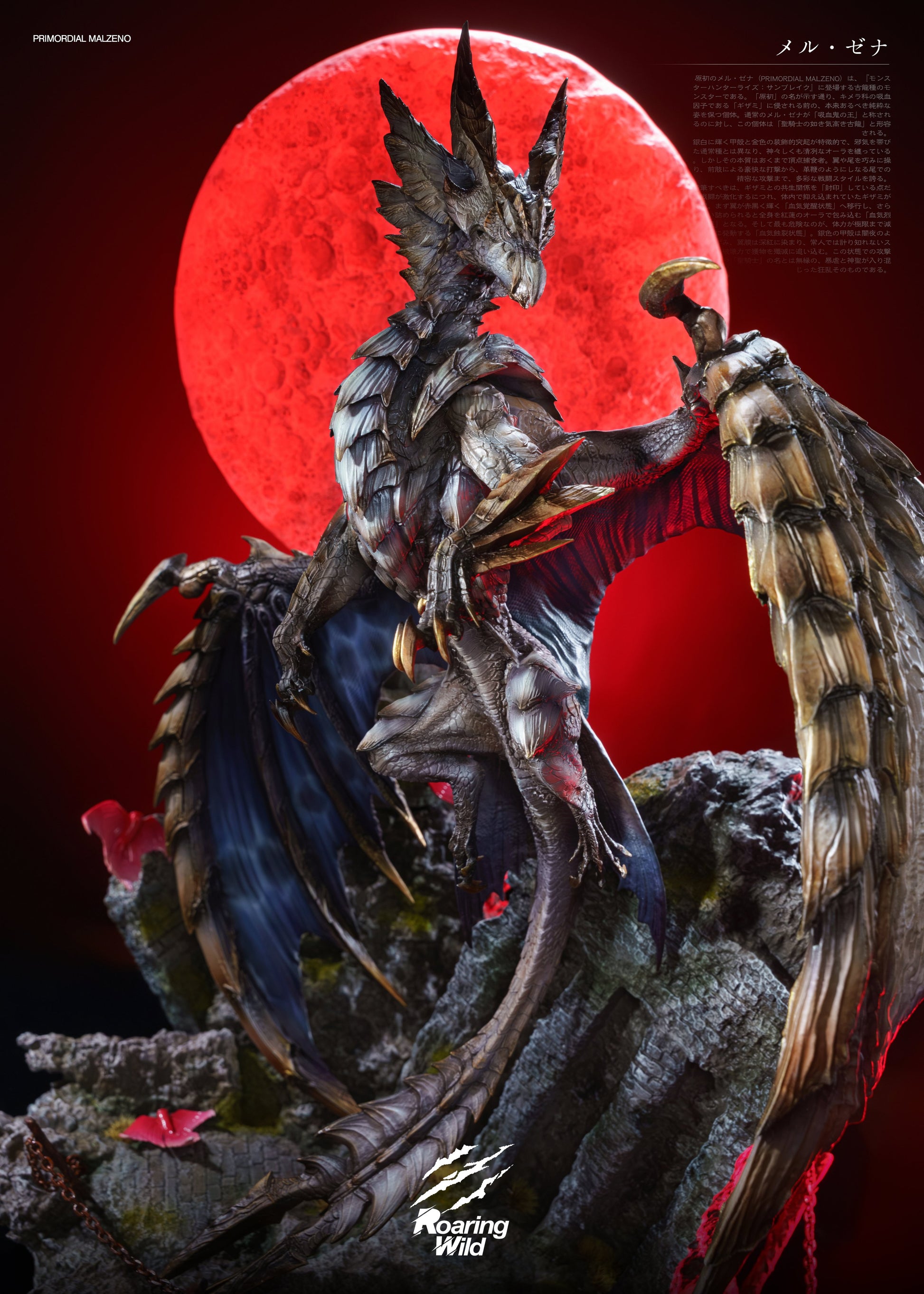 Estatuilla Monster Hunter | Primordial Malzeno | Roaring Wild Studio | Tienda Anime Costa Rica | Tico Ofertas Roaring Wild Studio