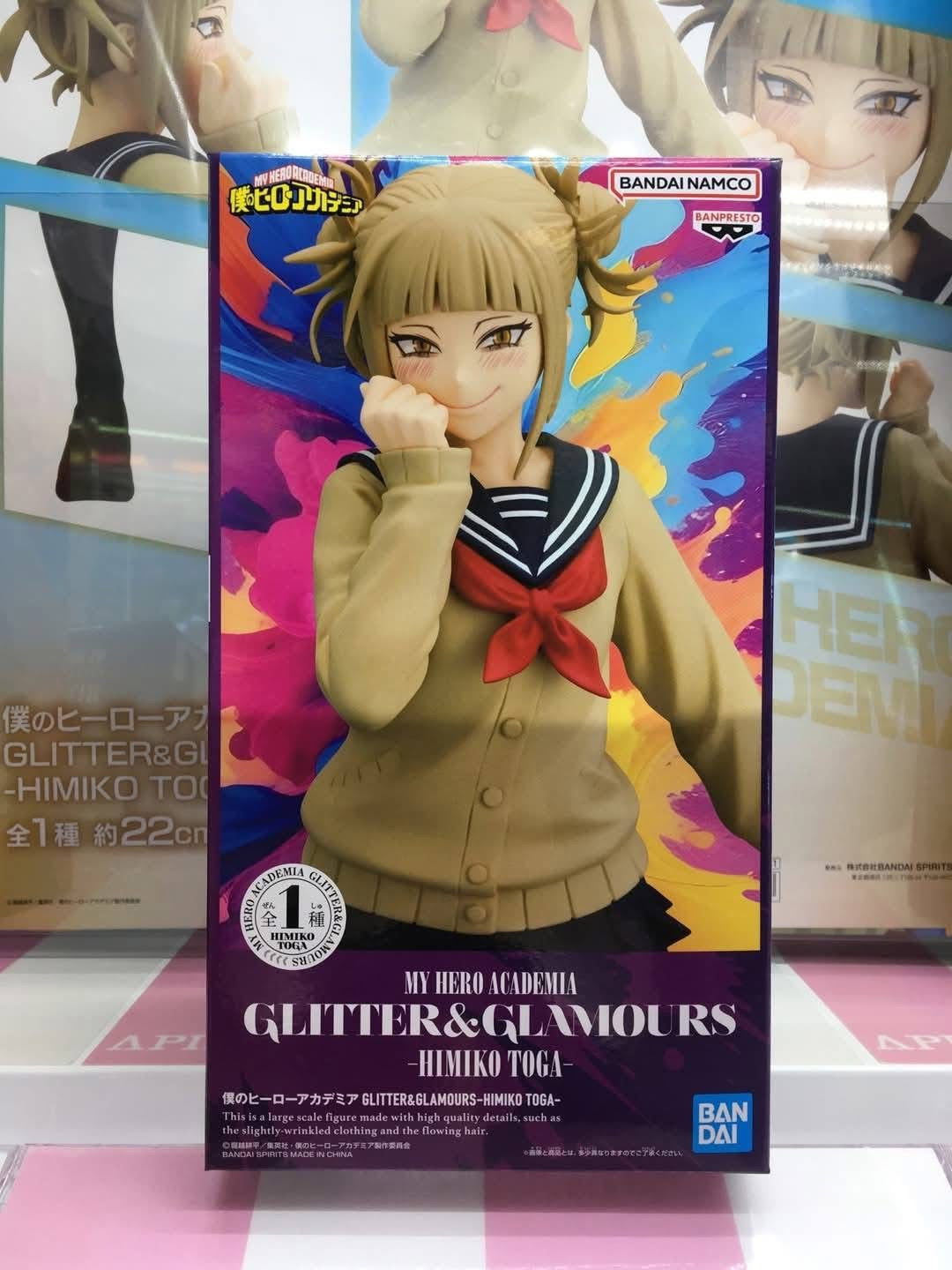 Estatuilla My Hero Academia | Himiko Toga Vol. 2 | tienda anime | Tico Ofertas BANDAI