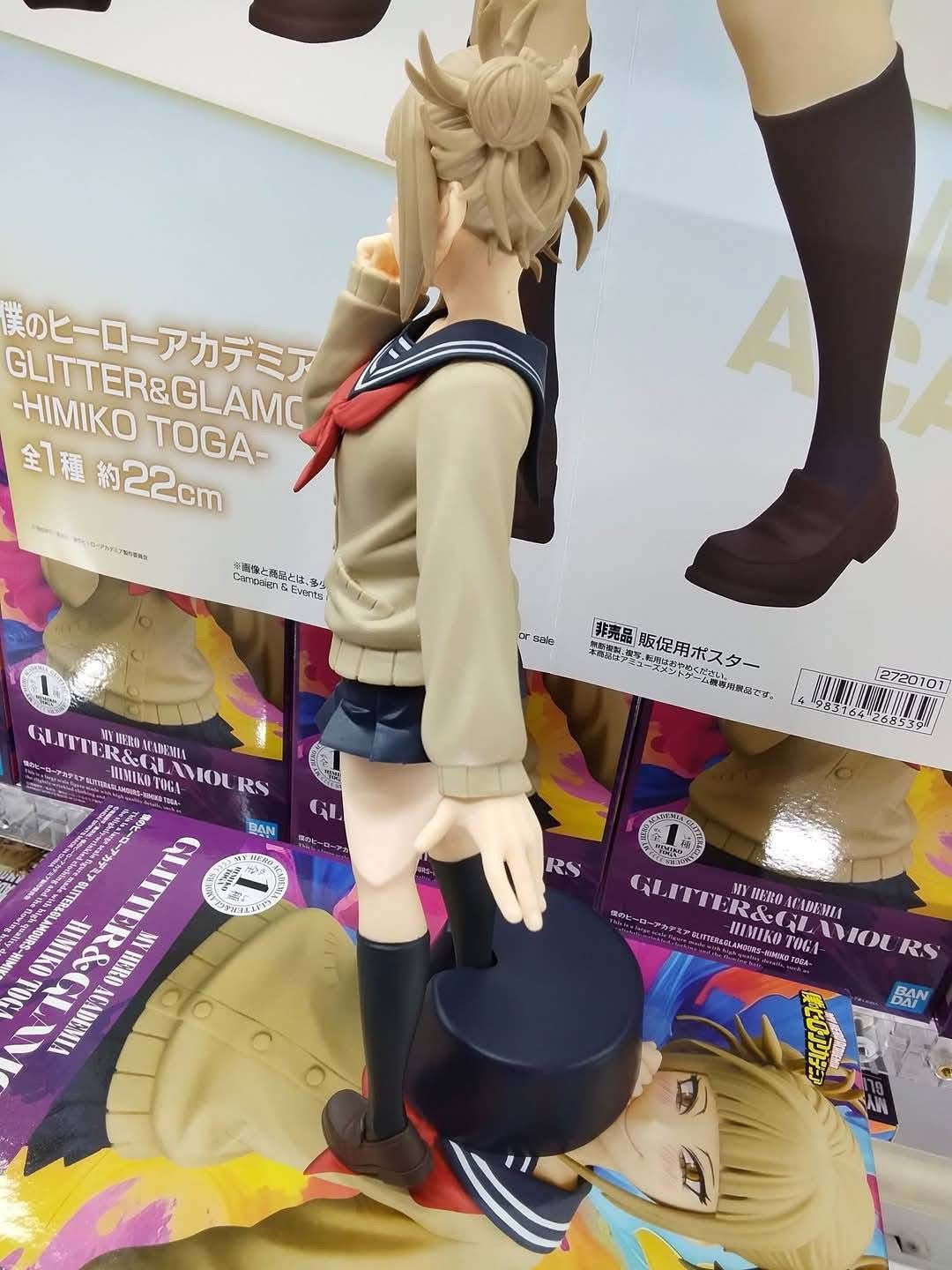 Estatuilla My Hero Academia | Himiko Toga Vol. 2 | tienda anime | Tico Ofertas BANDAI