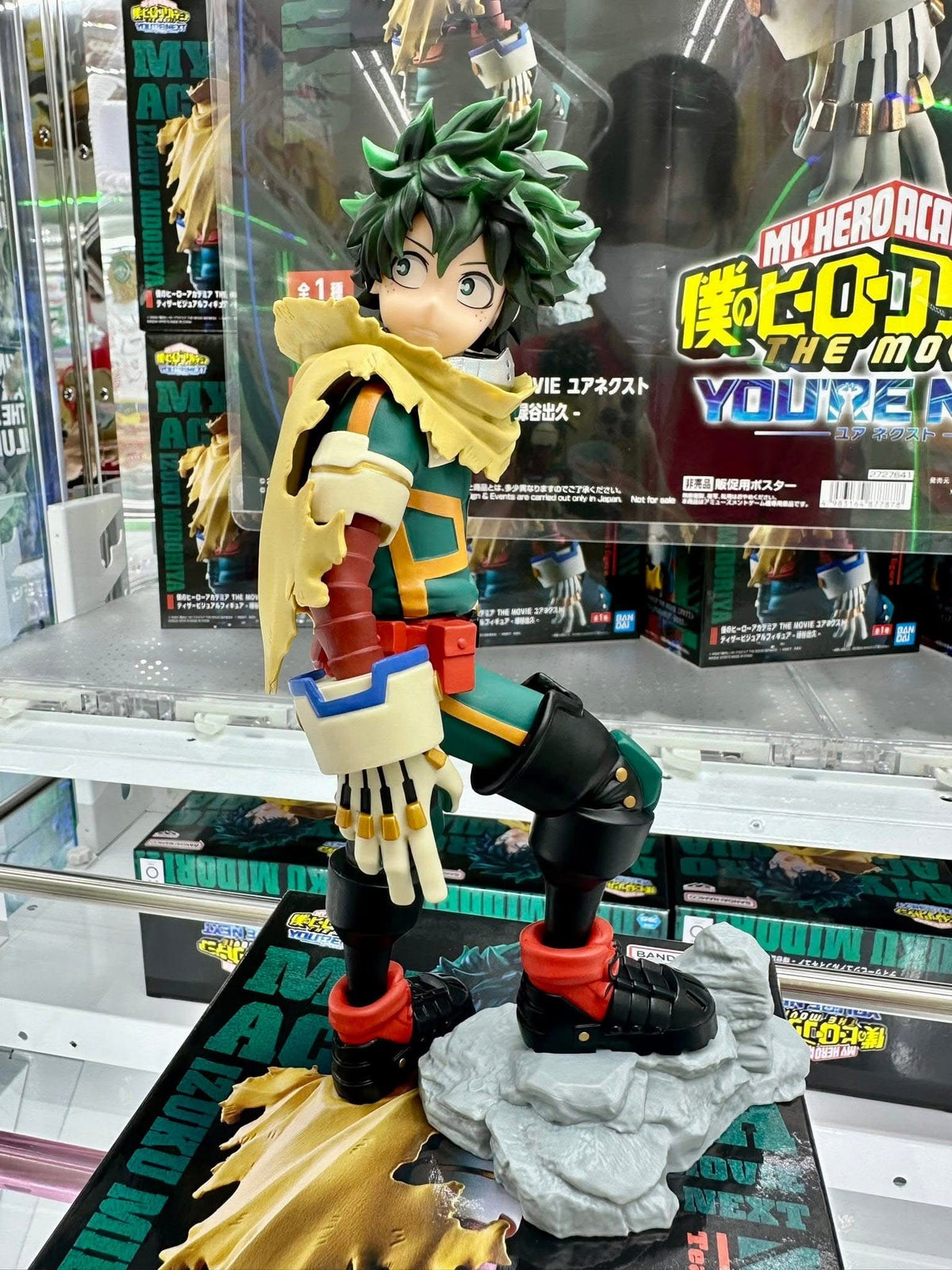 Estatuilla My Hero Academia | Izuku Midoriya (Deku) - tienda anime| Banpresto | Tico Ofertas BANDAI