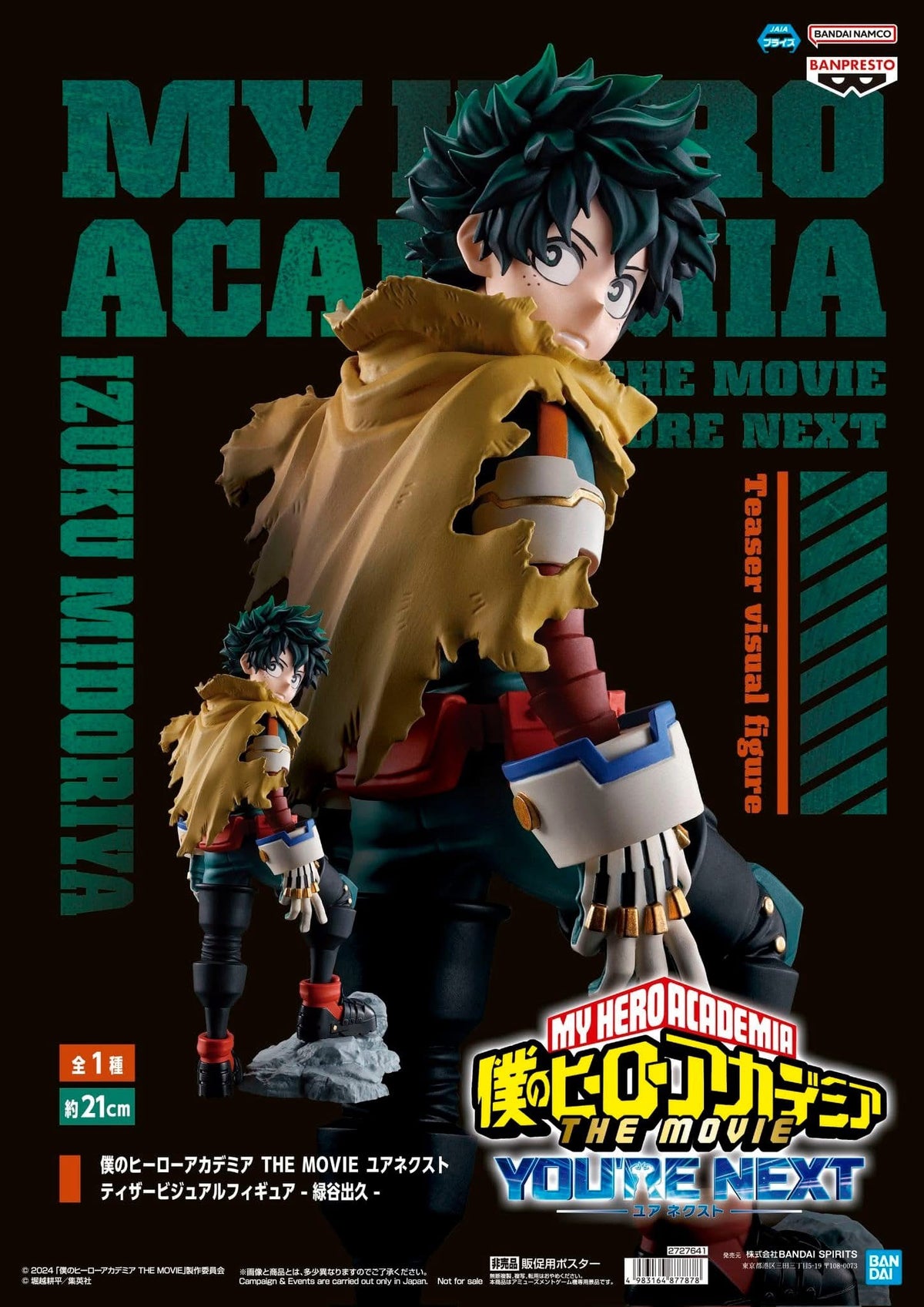 Estatuilla My Hero Academia | Izuku Midoriya (Deku) - tienda anime| Banpresto | Tico Ofertas BANDAI