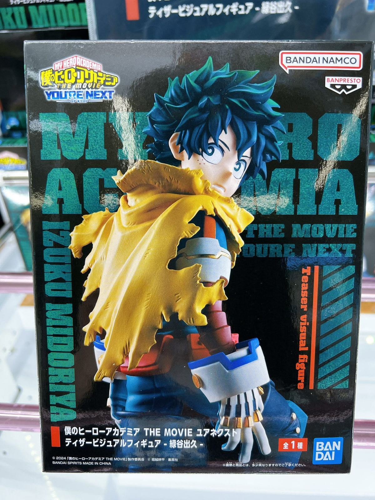 Estatuilla My Hero Academia | Izuku Midoriya (Deku) - tienda anime| Banpresto | Tico Ofertas BANDAI
