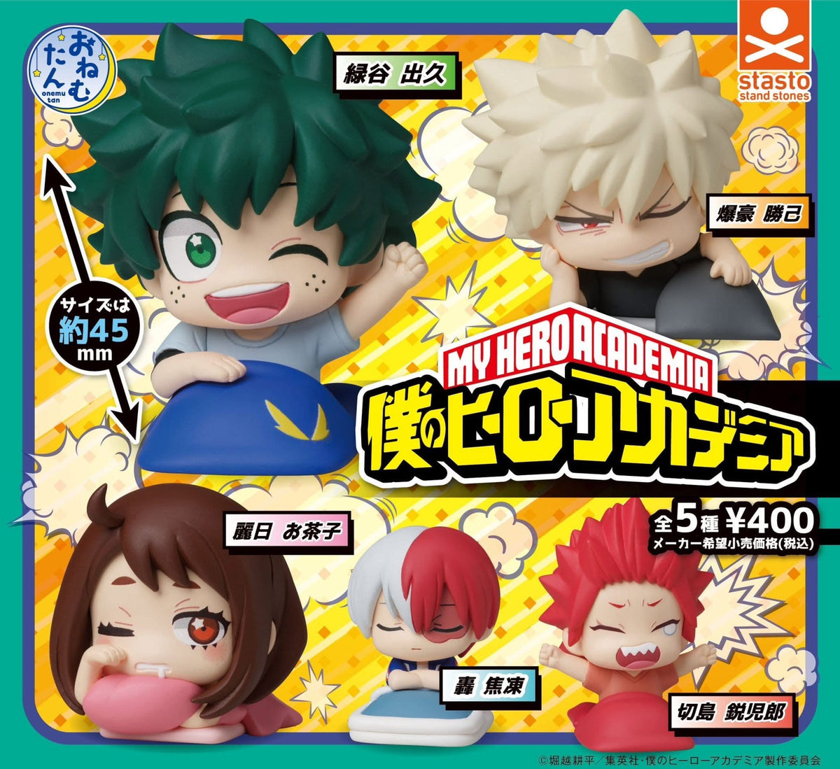 Estatuilla My Hero Academia | Set de 5 Mini Figuras - Gachapon Onemutan | tienda anime| Tico Ofertas BANDAI