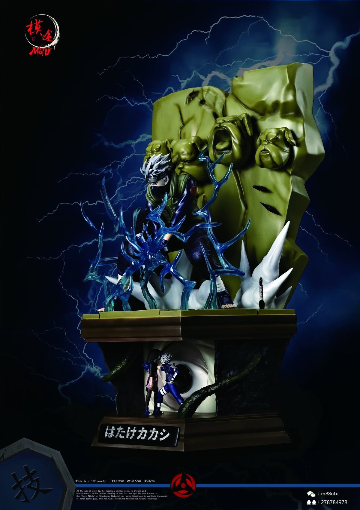 Estatuilla Naruto | Hatake Kakashi | MOTU Studio | tienda anime | Tico Ofertas MOTU Studio