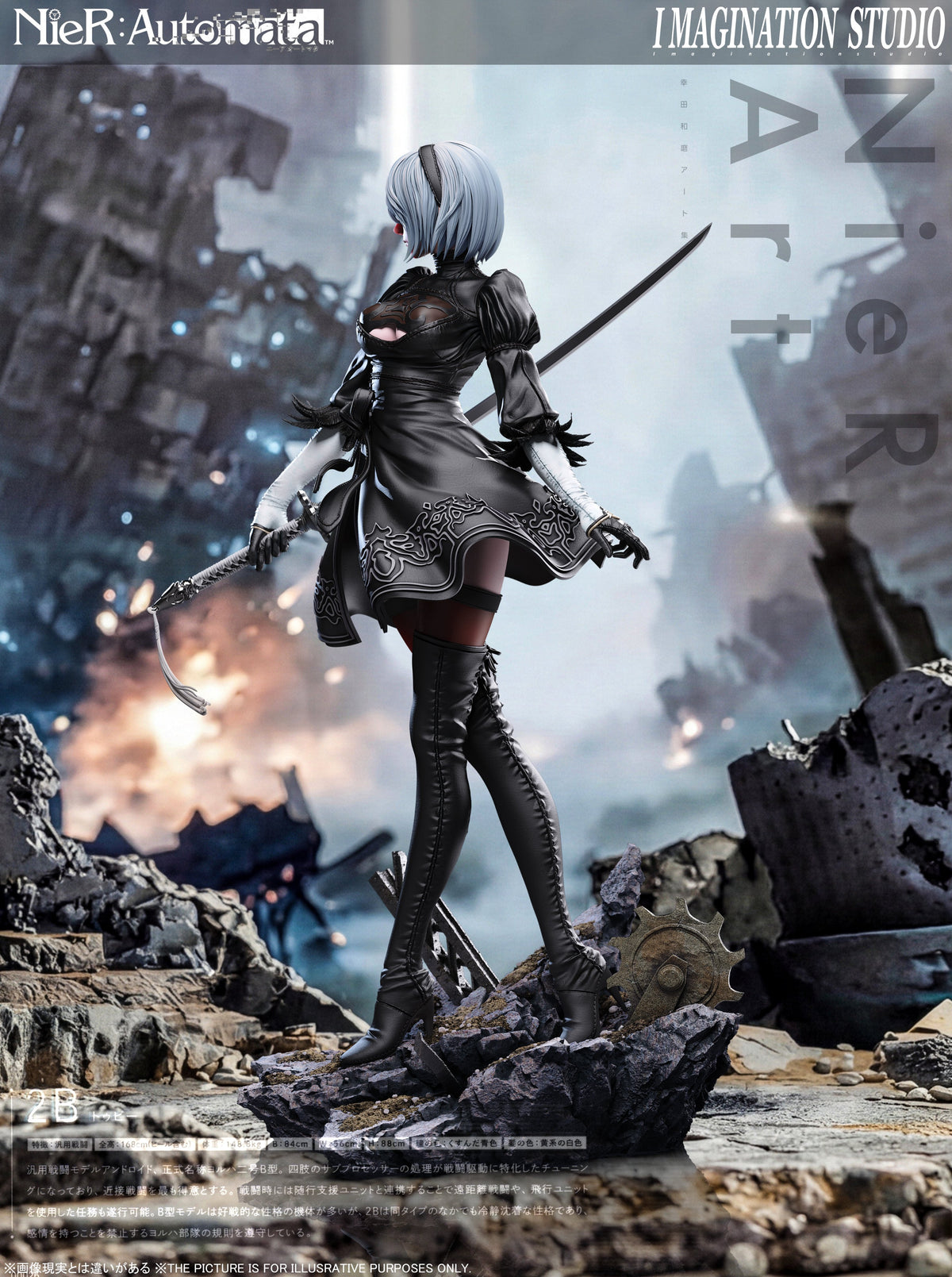 Estatuilla  NieR:Automata | 2B 2.0 | Tienda Anime | Tico Ofertas Imagination Studio