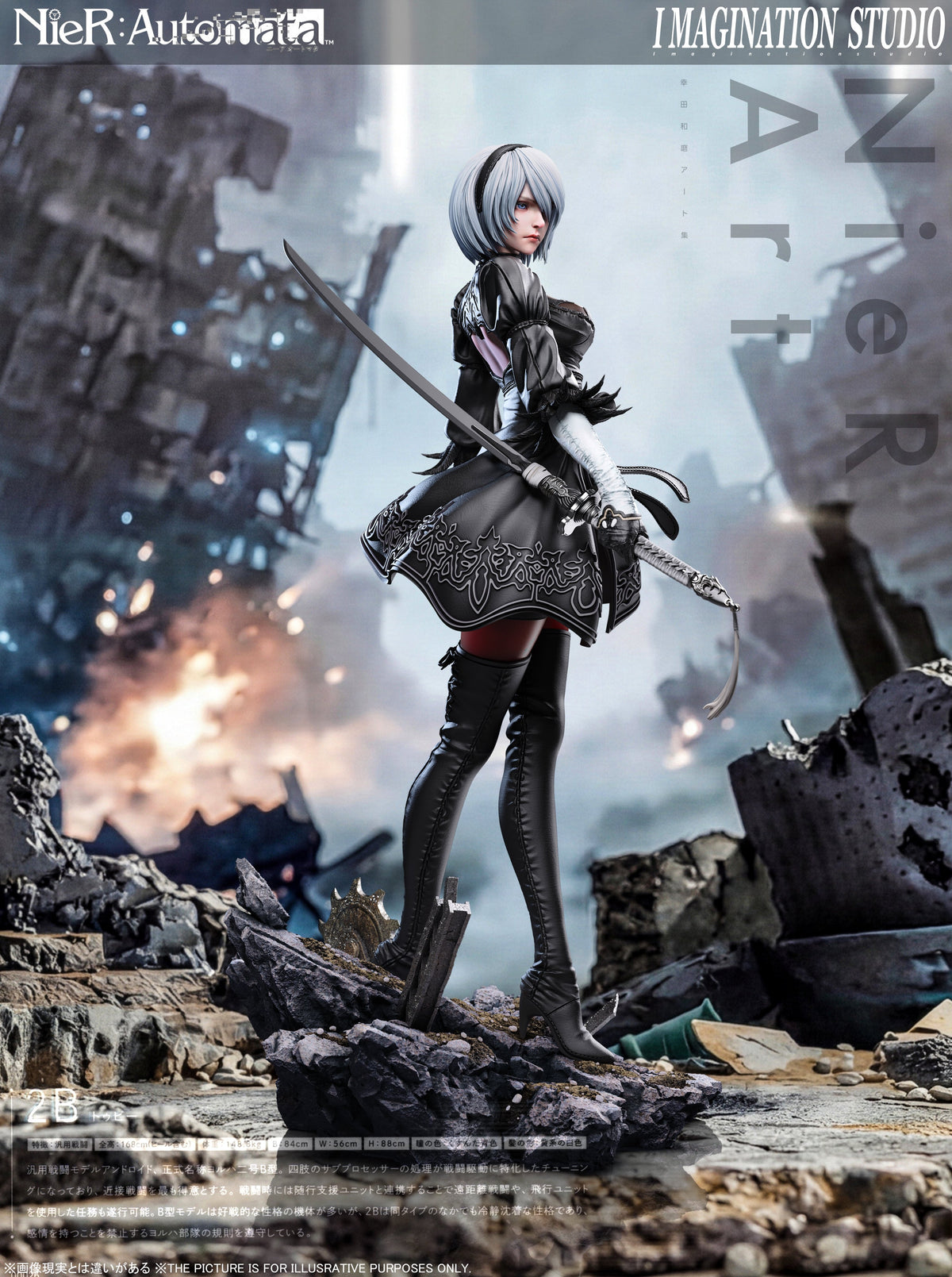 Estatuilla  NieR:Automata | 2B 2.0 | Tienda Anime | Tico Ofertas Imagination Studio
