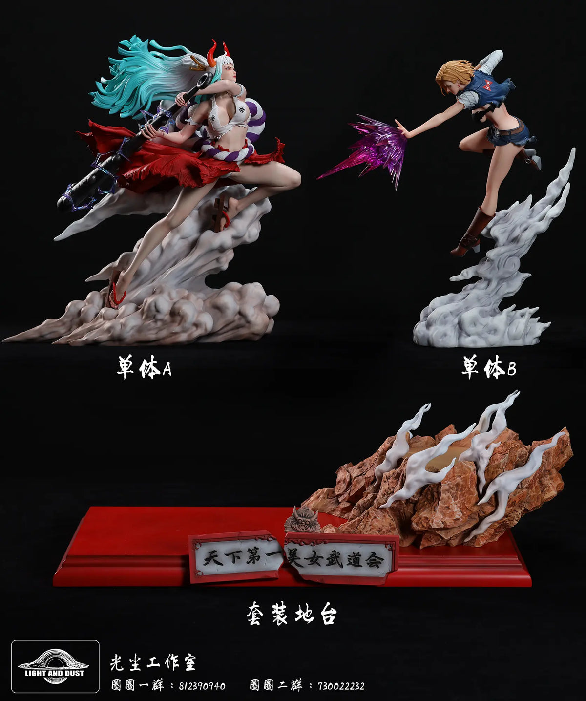 Estatuilla One Piece x Dragon Ball | Android 18 vs Yamato | Light and Dust Studio | Serie Tenkaichi Beauty Martial Budokai #1 | Tico Ofertas Light and Dust Studio