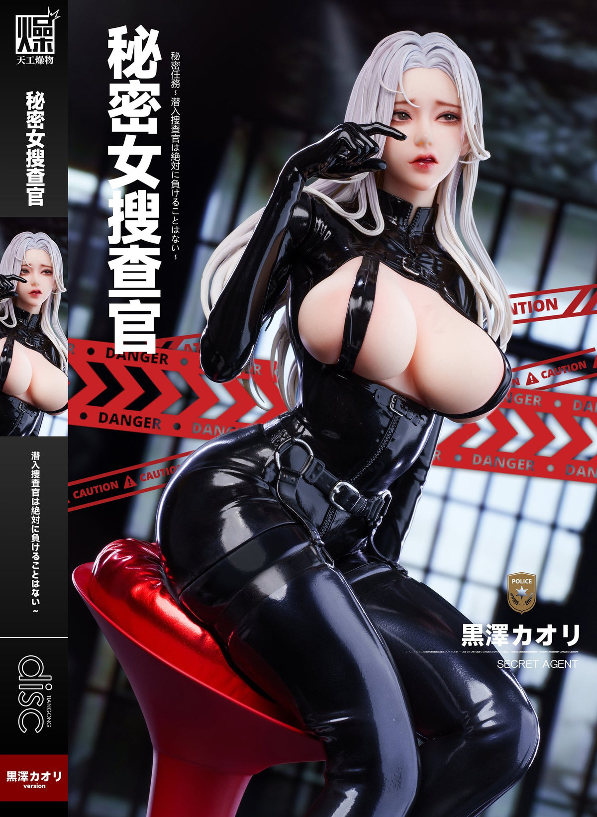 Estatuilla Original Series | Secret Investigator | TGZW Studio | Tienda Anime Costa Rica | Tico Ofertas RF Studio