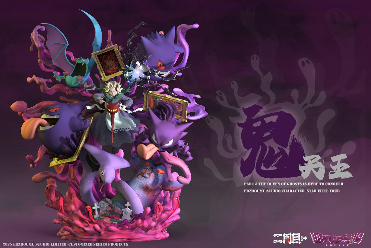 Estatuilla Pokémon | Agatha | tienda anime | Elite Four | Tico Ofertas Er Zhou Mu Studio