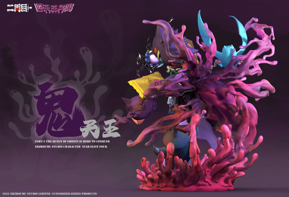 Estatuilla Pokémon | Agatha | tienda anime | Elite Four | Tico Ofertas Er Zhou Mu Studio