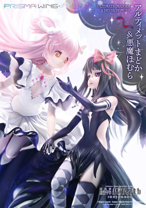 Estatuilla Puella Magi Madoka Magica | Ultimate Madoka & Devil Homura | Prime 1 Studio PRISMA WING | tienda anime | Tico Ofertas