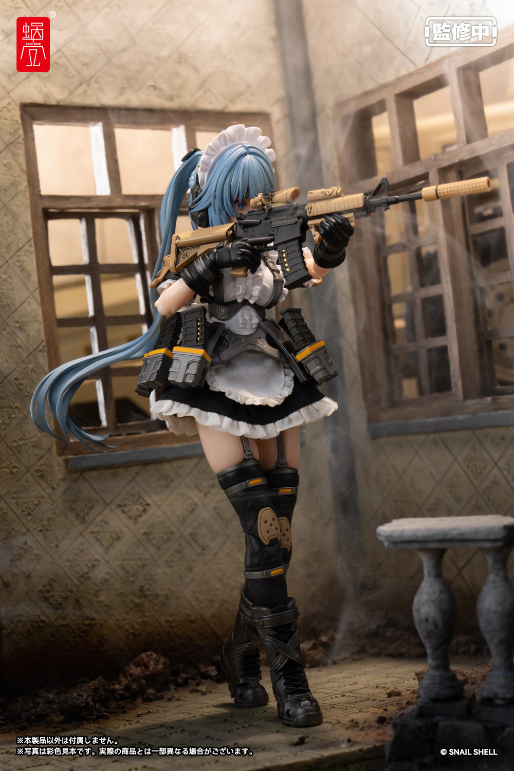 Estatuilla RA-02 Tactical Maid | Kazune Tokiwa | Tico Ofertas Costa Rica Snail Shell
