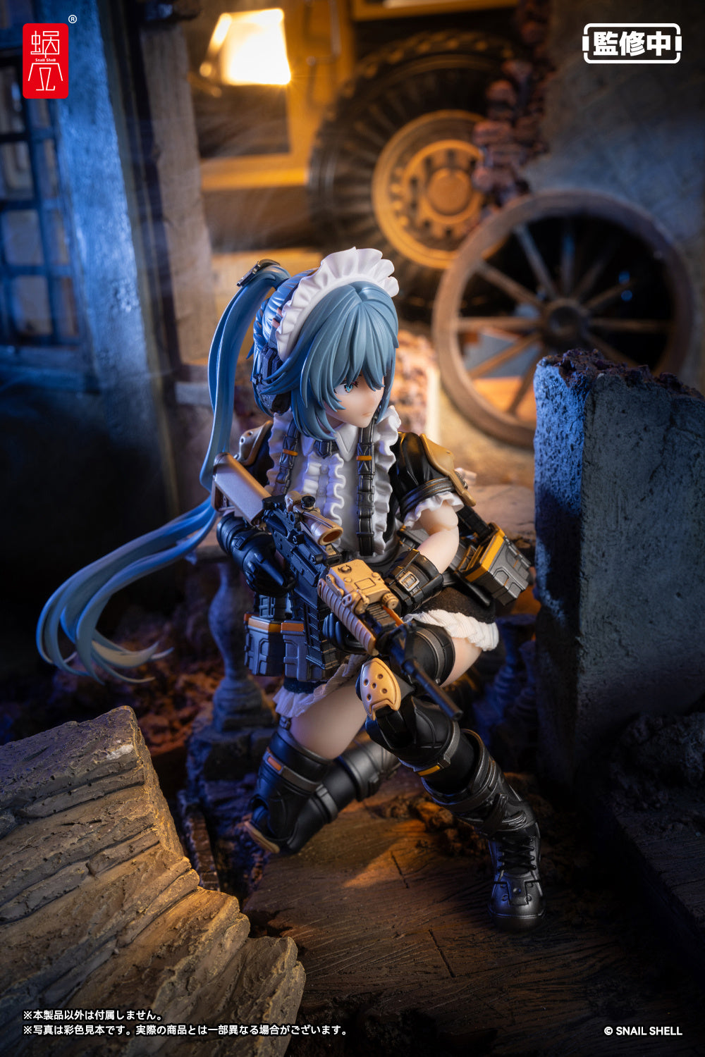 Estatuilla RA-02 Tactical Maid | Kazune Tokiwa | Tico Ofertas Costa Rica Snail Shell