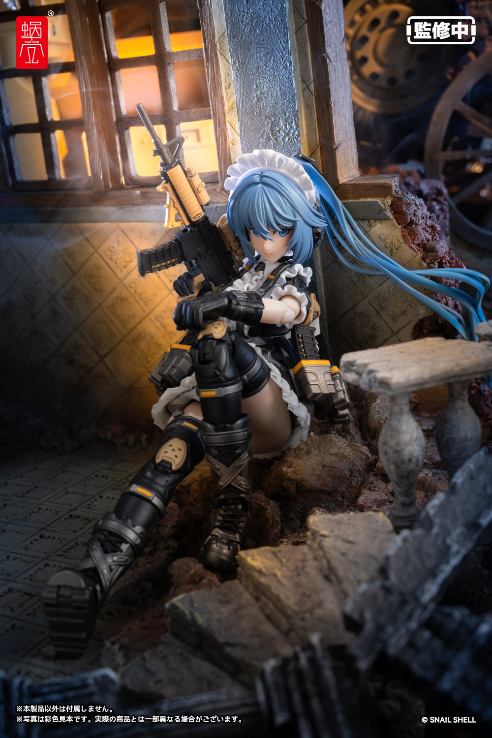 Estatuilla RA-02 Tactical Maid | Kazune Tokiwa | Tico Ofertas Costa Rica Snail Shell