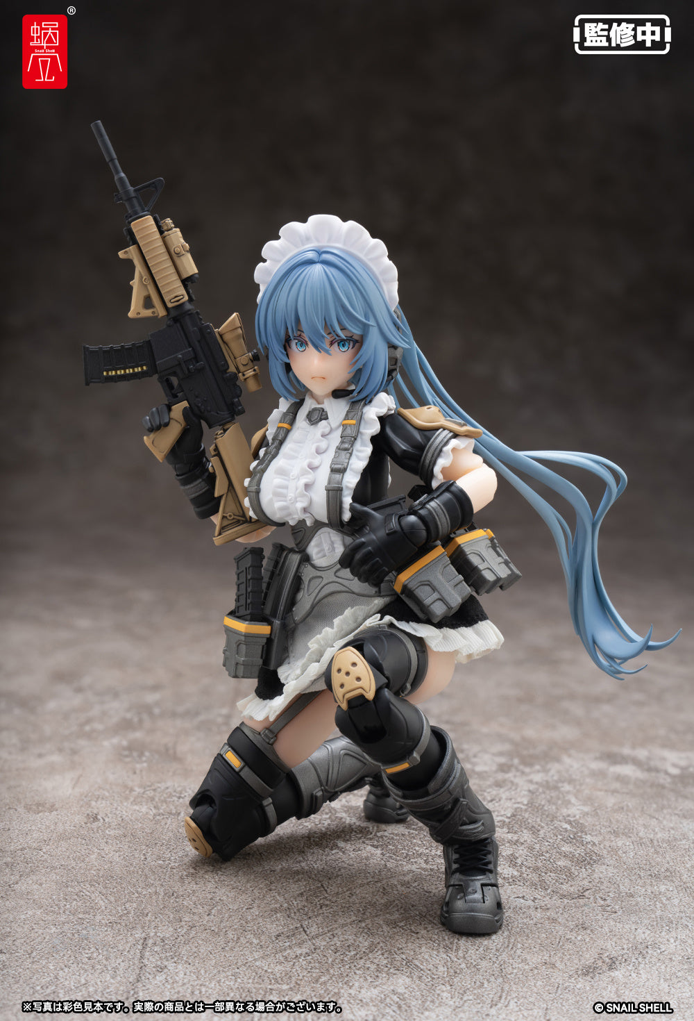 Estatuilla RA-02 Tactical Maid | Kazune Tokiwa | Tico Ofertas Costa Rica Snail Shell