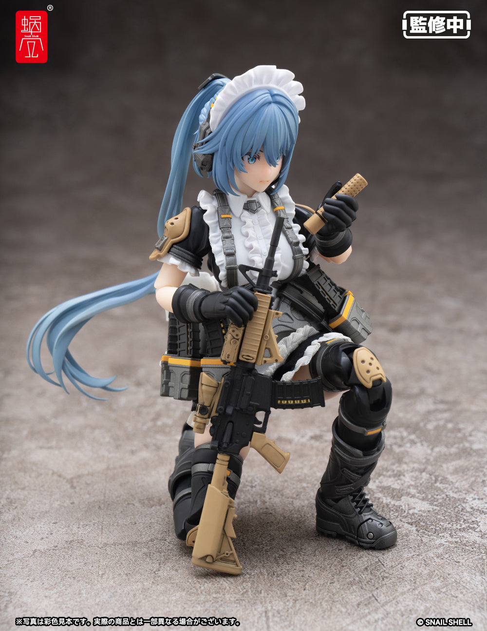 Estatuilla RA-02 Tactical Maid | Kazune Tokiwa | Tico Ofertas Costa Rica Snail Shell