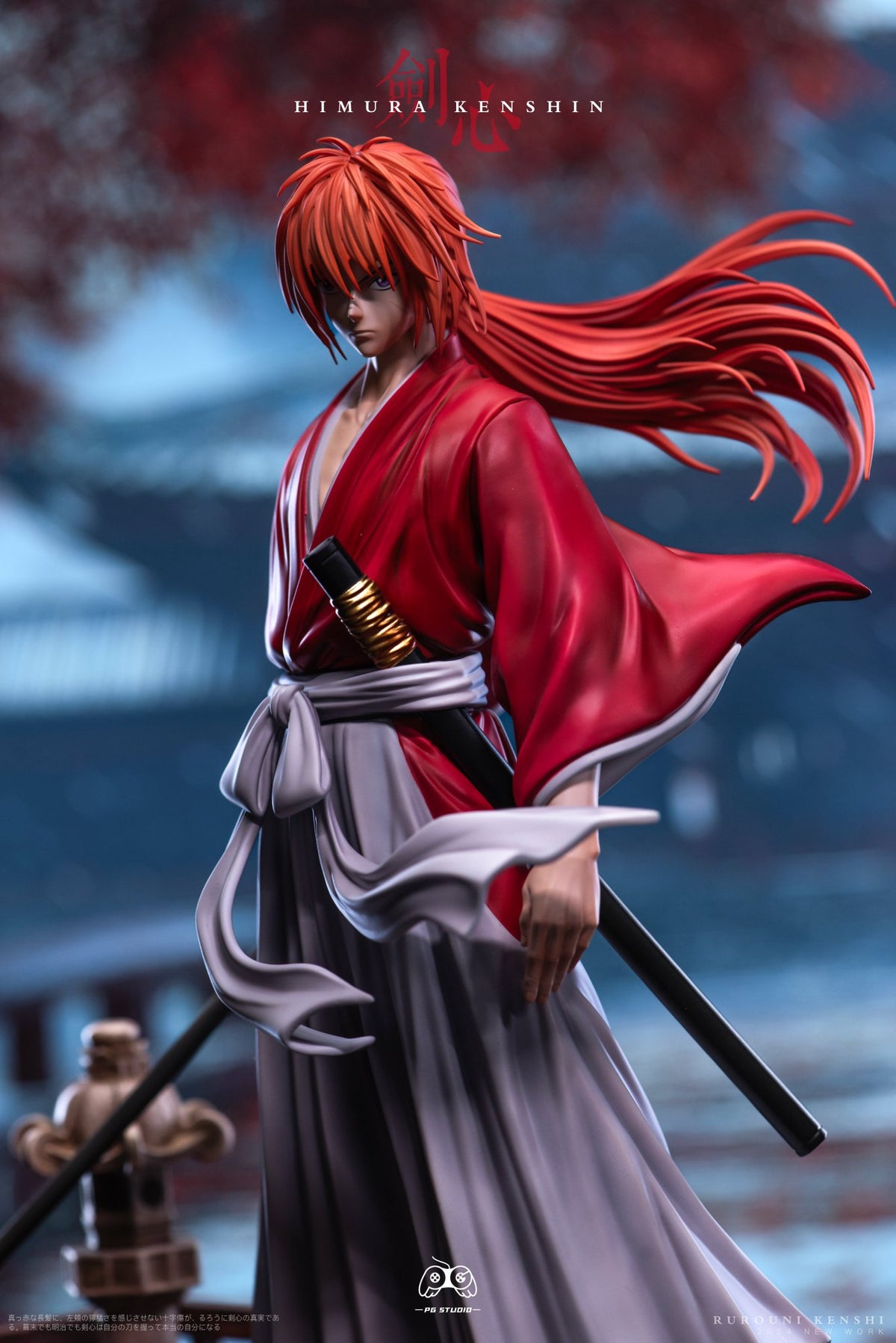 Estatuilla Rurouni Kenshin | Himura Kenshin | tienda anime | Tico Ofertas PG Studio