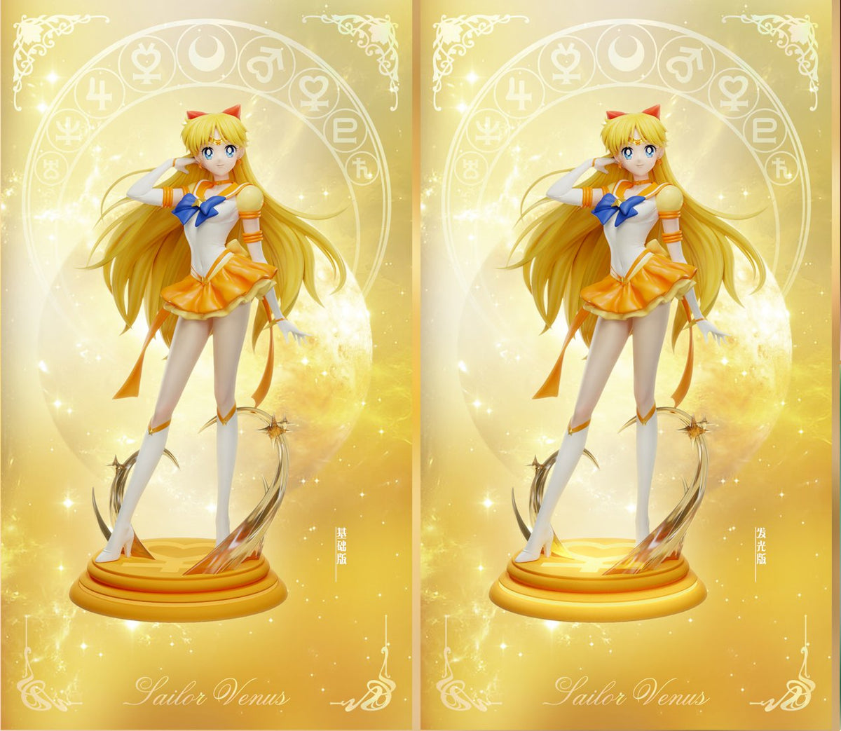 Estatuilla Sailor Moon | Sailor Venus | Tienda Anime | Tico Ofertas How Cute Studio