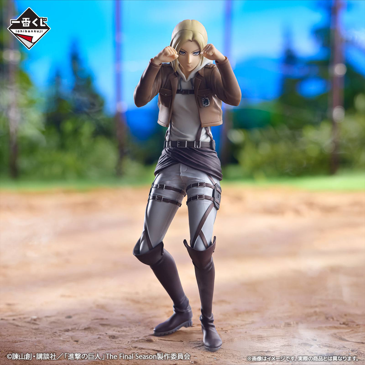Estatuilla  Shingeki no Kyojin | Ichiban Kuji – tienda anime | BANDAI | Tico Ofertas BANDAI