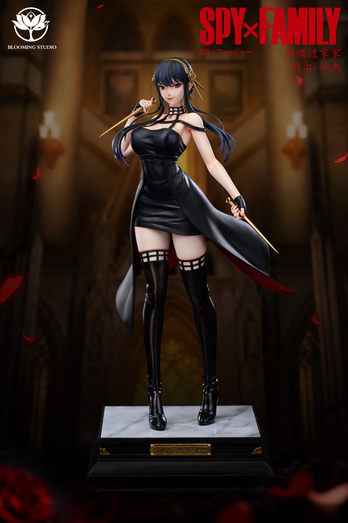 Estatuilla  Spy x Family | Yor Forger | Tienda Anime | Tico Ofertas BLOOMING Studio
