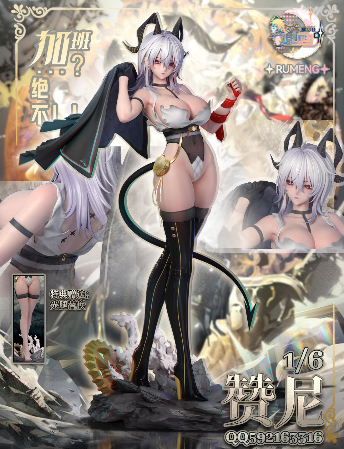 Estatuilla  Wuthering Waves | Zani | RUMENG Studio | Tienda Anime | Tico Ofertas
