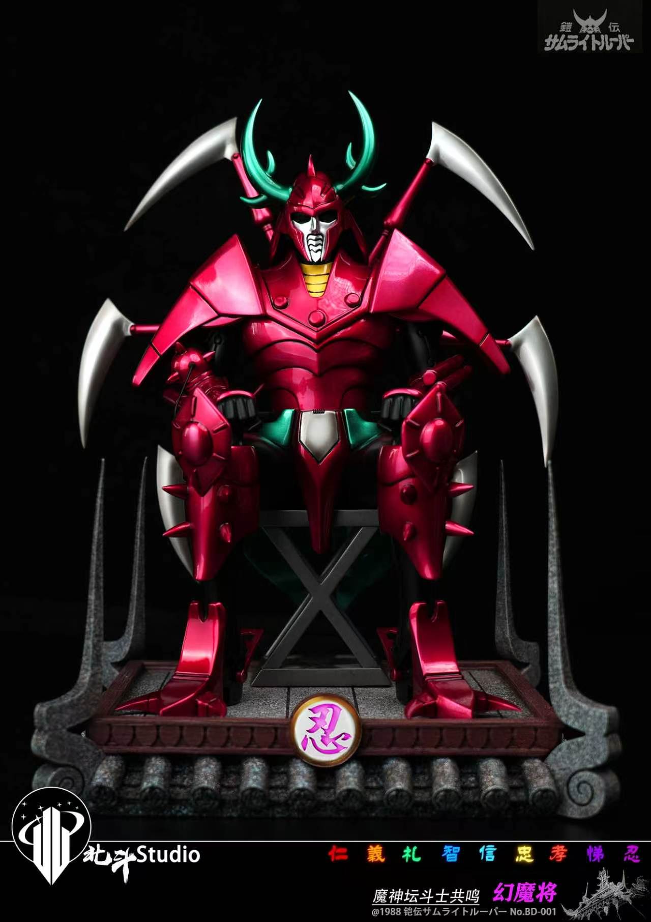 Estatuilla  Guerreros Samurái (Ronin Warriors) | Anubis – Anubisu | Hokuto Studio | Tienda Anime | Tico Ofertas Hokuto Studio