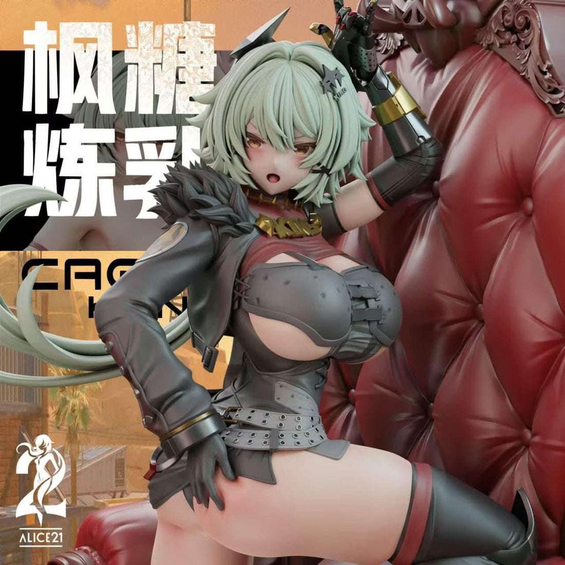 Figura Alice21 Studio - Zenless Zone Zero Caesar King | Figuras Anime Costa Rica, Modelo Coleccionable Premium  | Tico ofertas